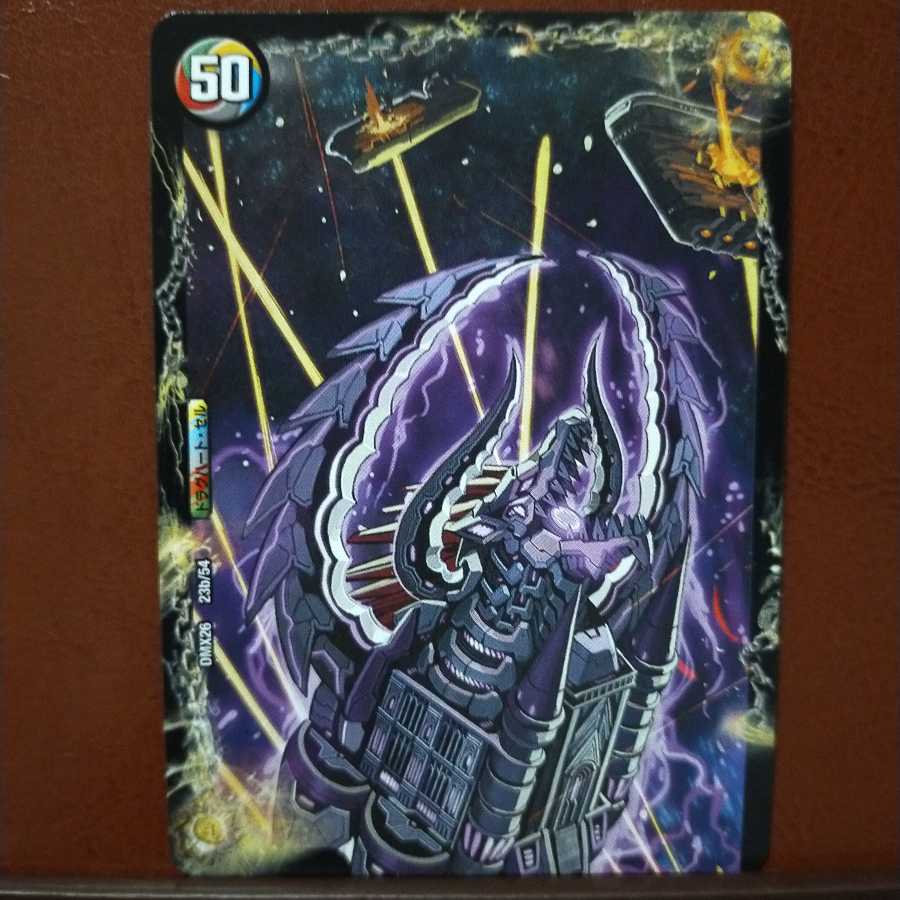 Fst066セット割引　龍魂遺跡 グリーネ 1枚