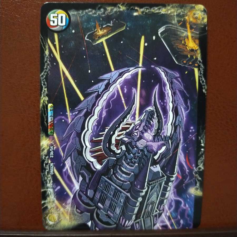 Fst067セット割引 龍魂遺跡 グリーネ 1枚