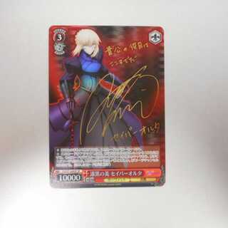 （美品）漆黒の美セイバーオルタ　SP　サイン