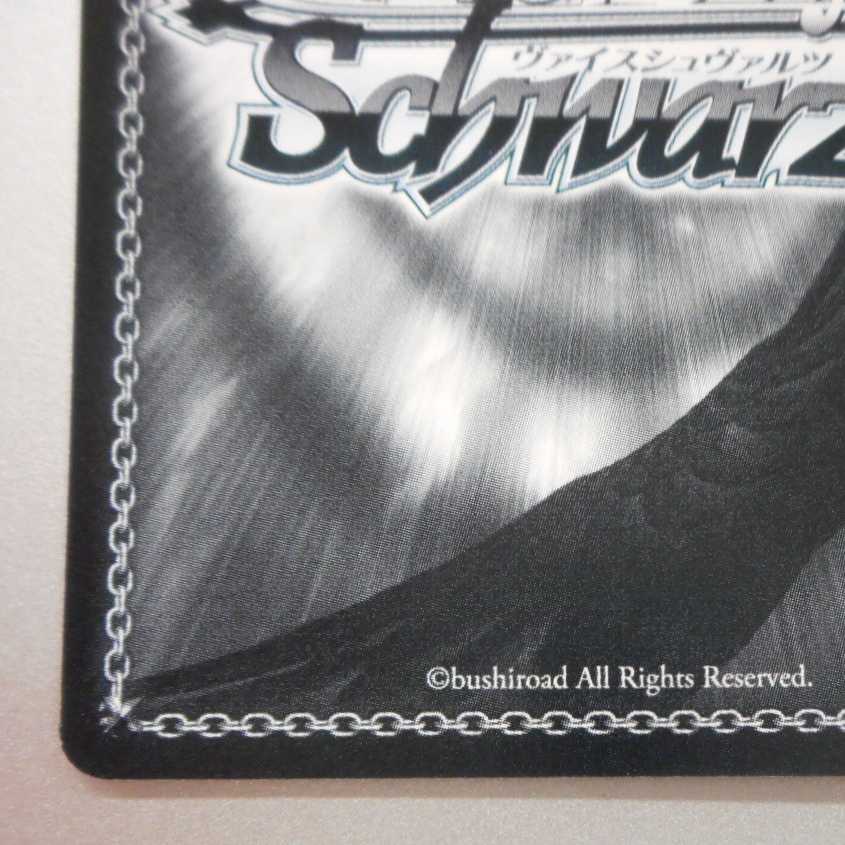 (美品)漆黒の美セイバーオルタ SP サイン