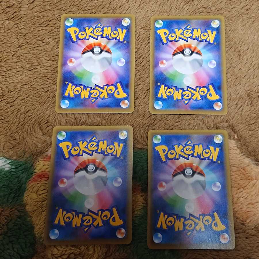 カメックスV4枚カメックスVMAX4枚