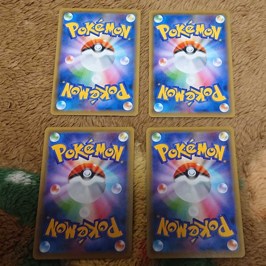 カメックスV4枚カメックスVMAX4枚