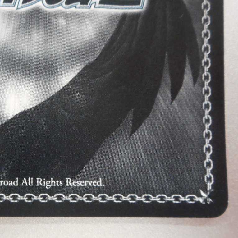 (美品)夏の思い出鴎 SP サイン