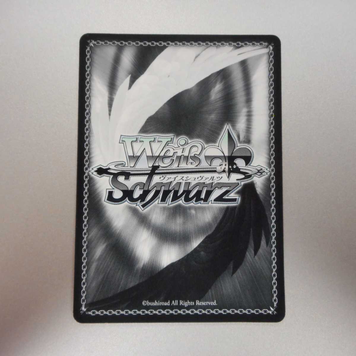 (美品)夏の思い出鴎 SP サイン