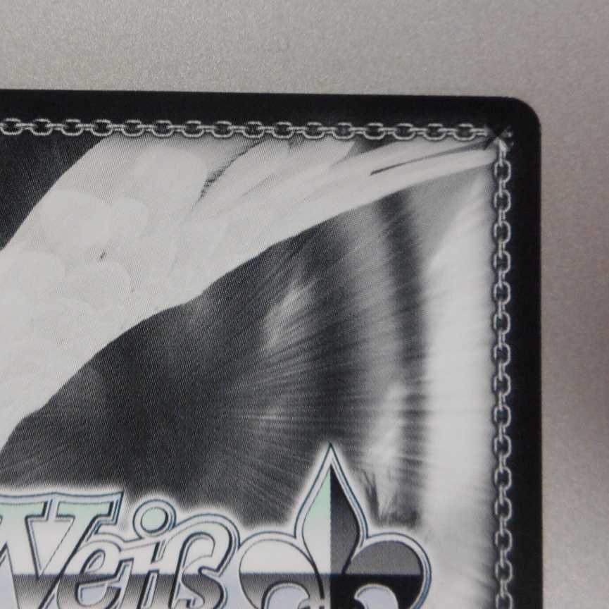 (美品)夏の思い出鴎 SP サイン