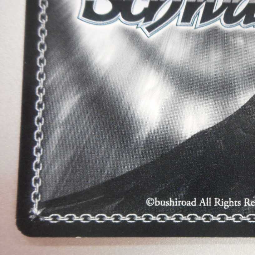 (美品)夏の思い出鴎 SP サイン