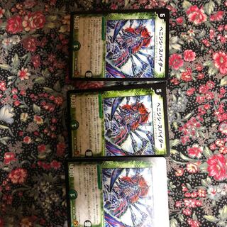 red lionfish (Pterois volitans)