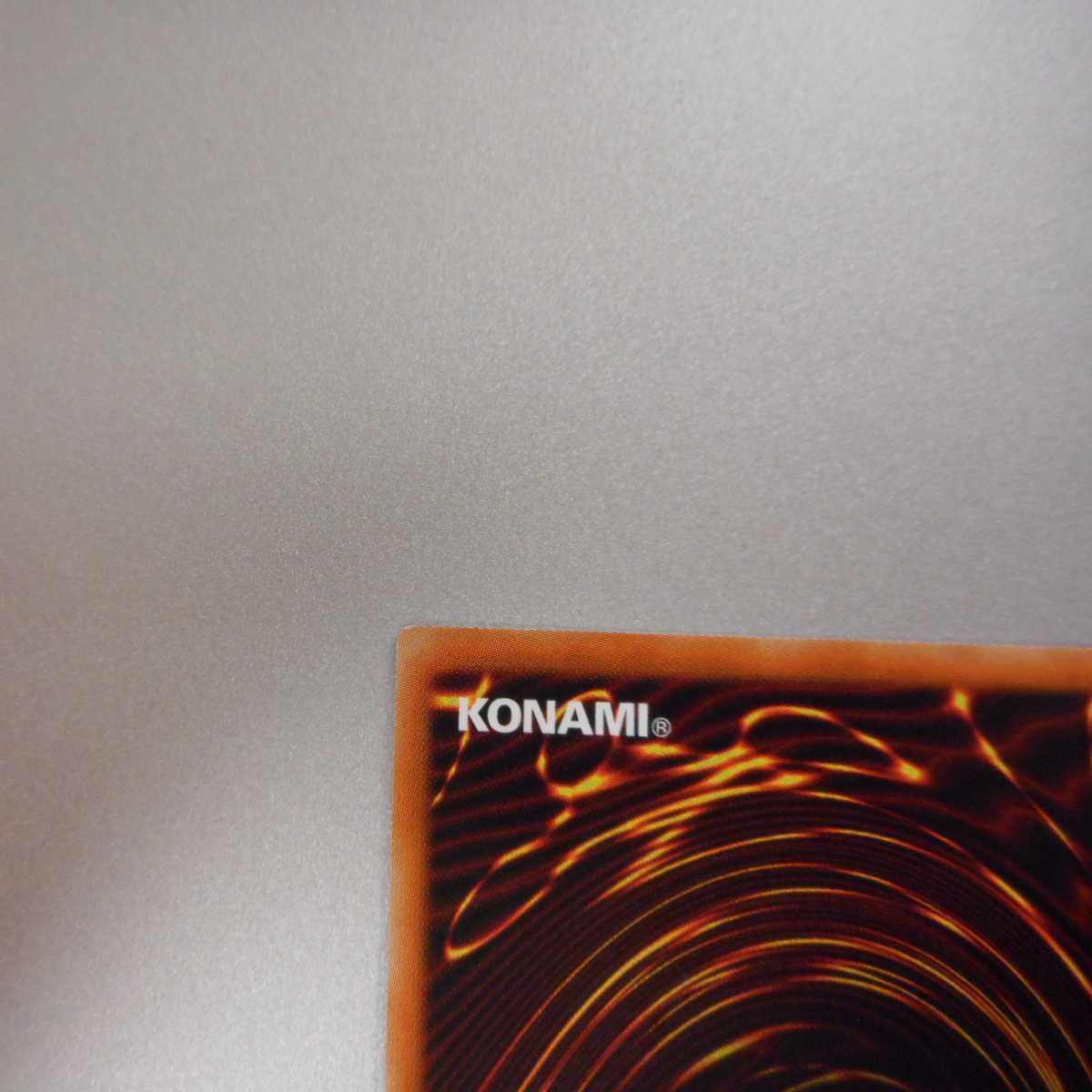 (美品)　照耀の光霊使いライナ　プリズマティックシークレットレア