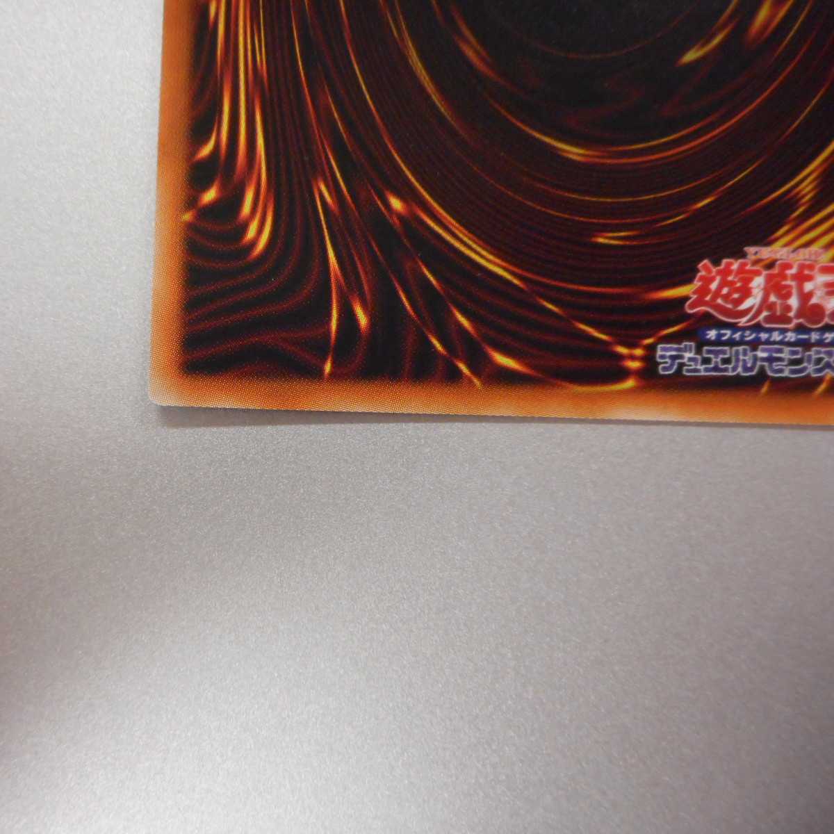 (美品)　照耀の光霊使いライナ　プリズマティックシークレットレア