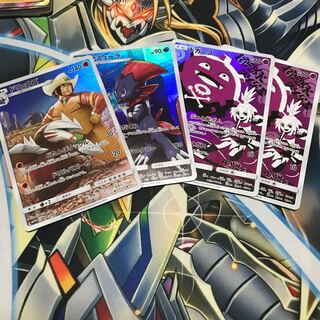 ドガース、ドリュウズ、マニューラ　CHR