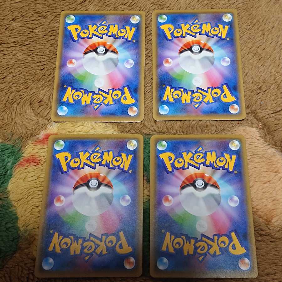 しんかのおこう4枚クラッシュハンマー4枚