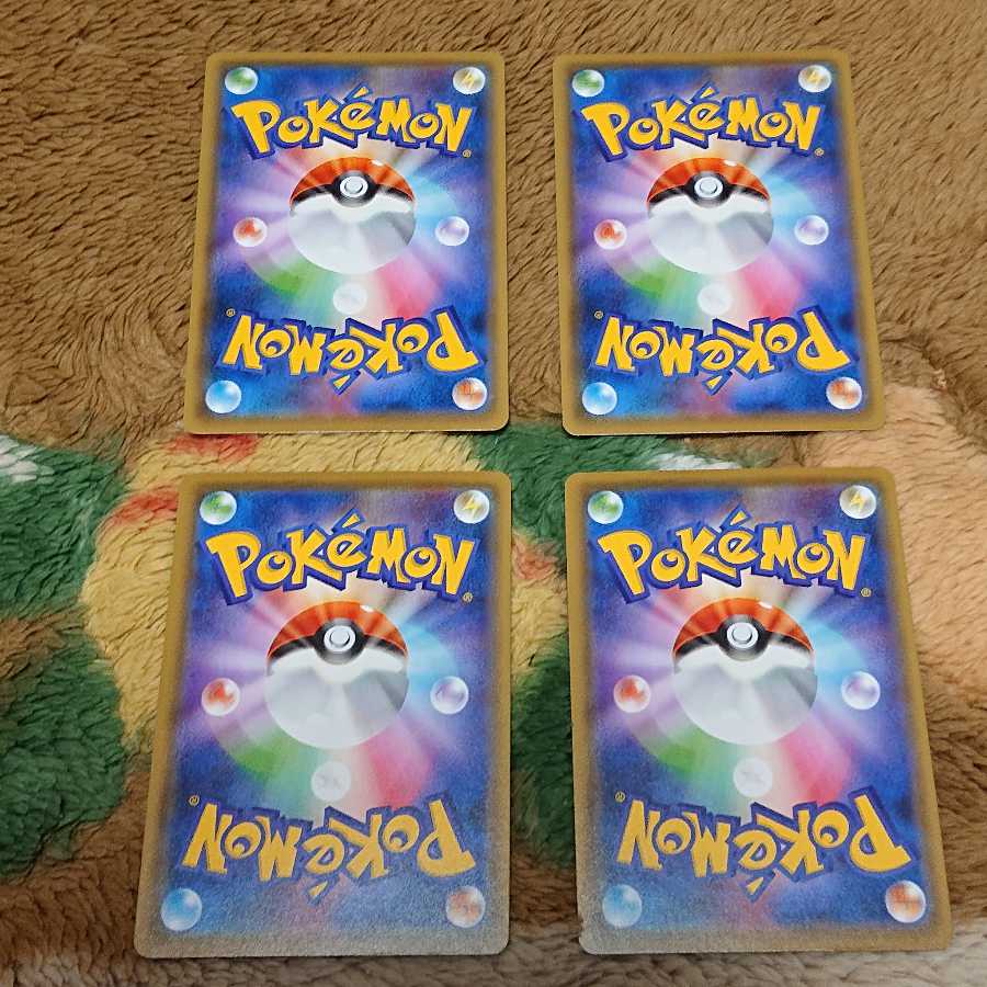 しんかのおこう4枚クラッシュハンマー4枚