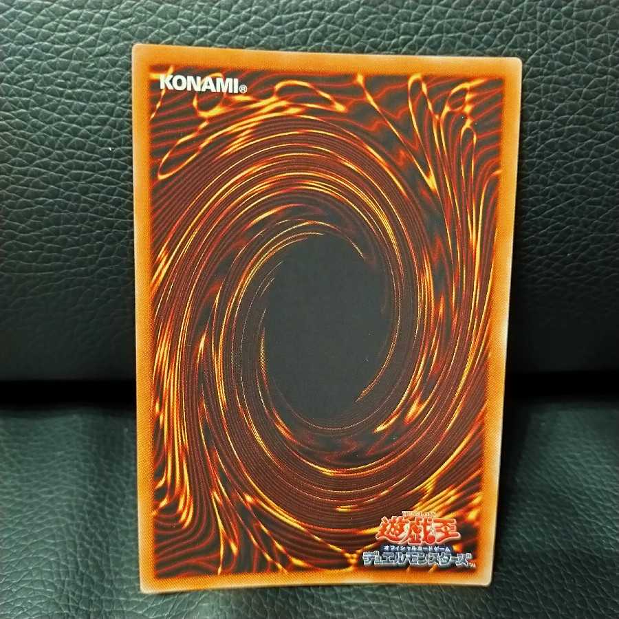 白闘気双頭神龍 ウルトラレア