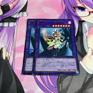 竜騎士ブラック・マジシャン・ガール【UR】