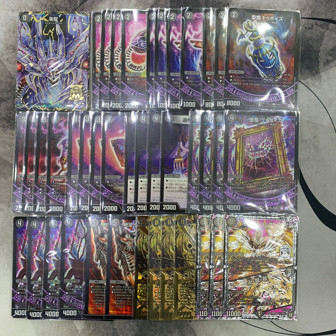 1262 黒単デ・スザーク ASAKURAデッキ