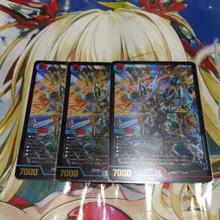 ボルシャック・サイバーエクス