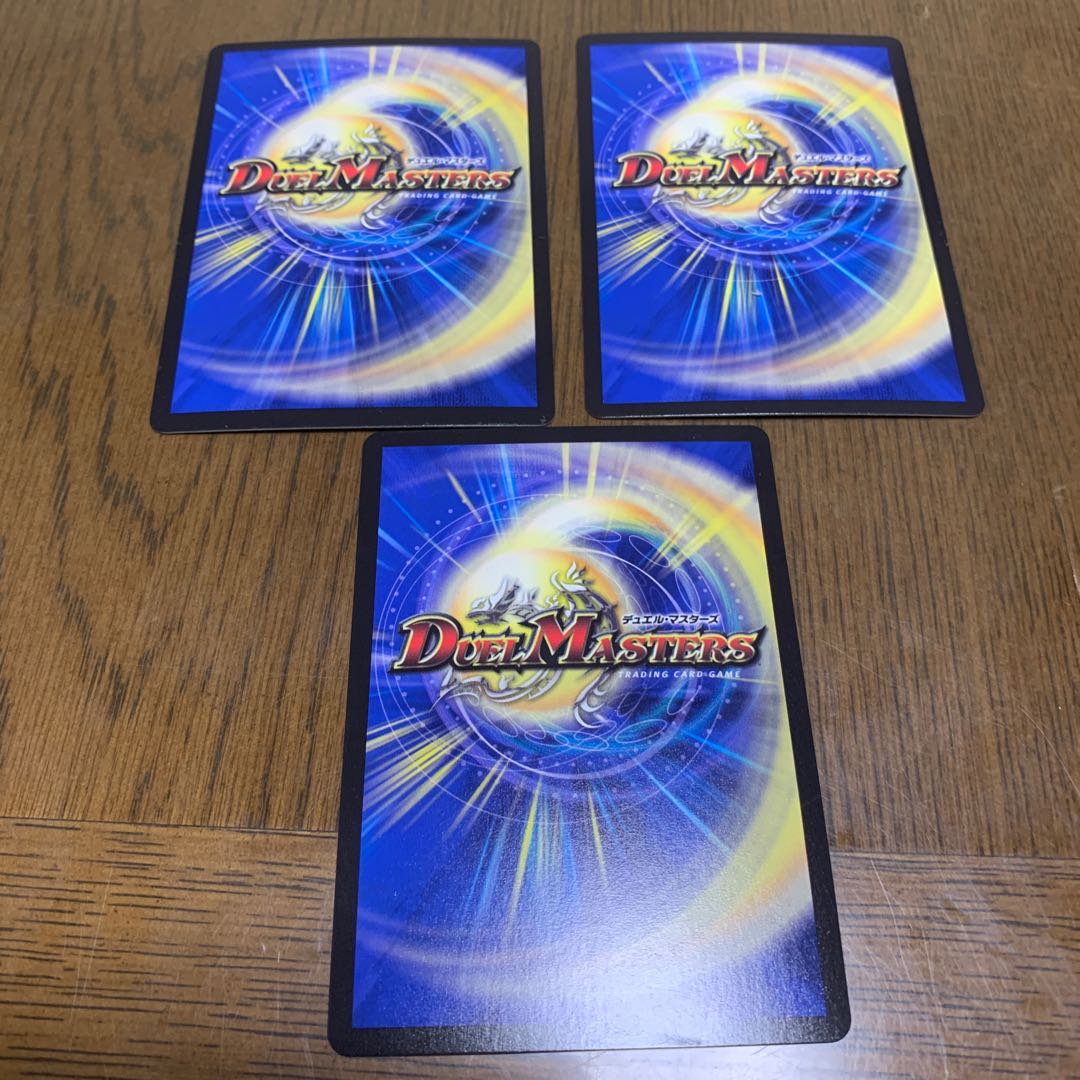 凶鬼卍号 メラヴォルガル