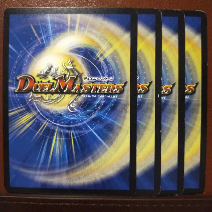 初陣さん専用 セット割引 龍脈術 水霊の計(通常)