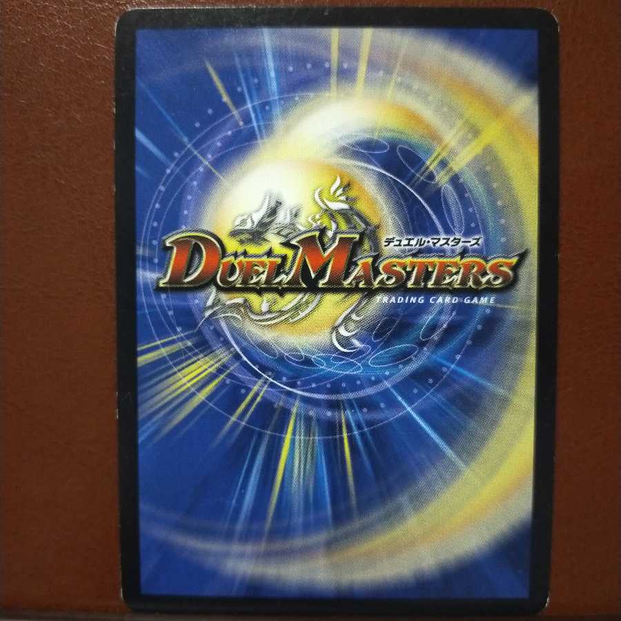 セット割引 龍脈術 水霊の計(通常)