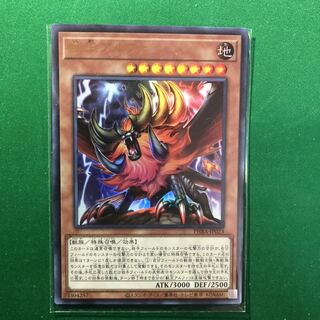 葉っぱ様専用　遊戯王　獣王アルファ ウルトラレア　1枚