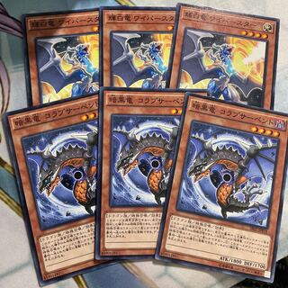 ワイバスター」の激安通販 | magi