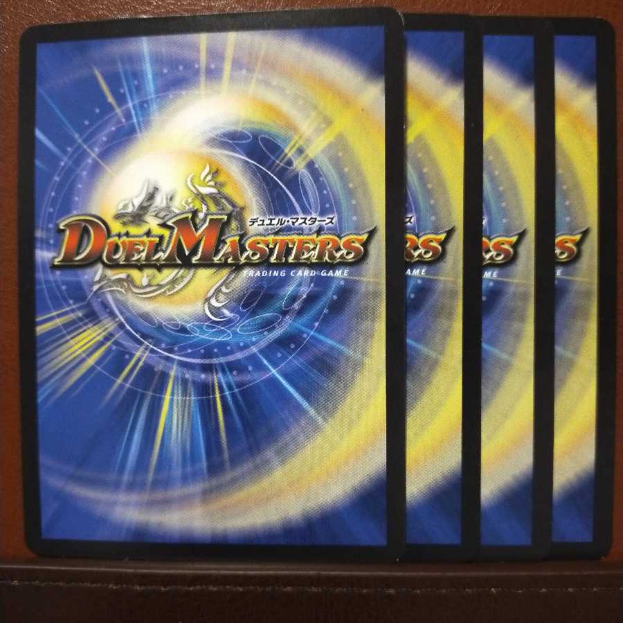 セット割引　「策略のエメラル」