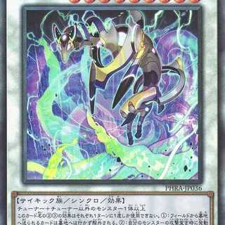 電脳堺狐－仙々  レリーフ　ケイトレード