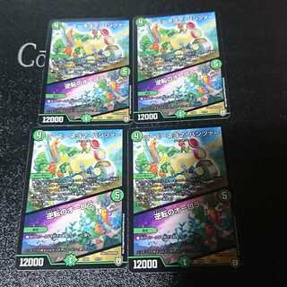 ラ・ズーネヨマ・パンツァー｜逆転のオーロラ