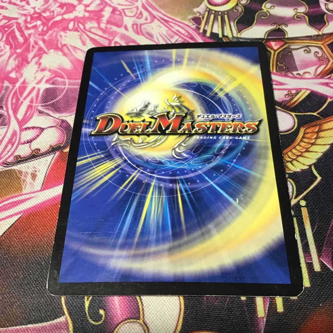 母なる大地 初期