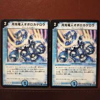 セット割引　Dの博才 サイバーダイス・ベガス