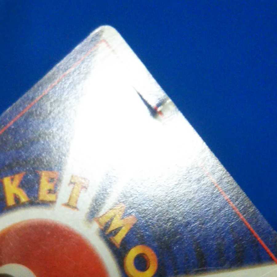 カスミのなみだ　1枚