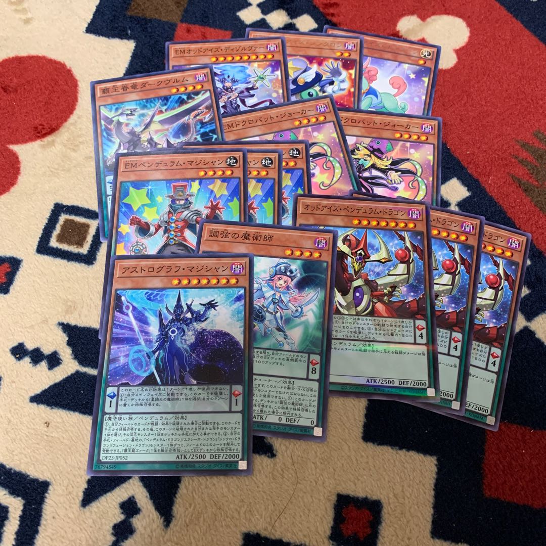 EMオッドアイズ・ディゾルヴァー