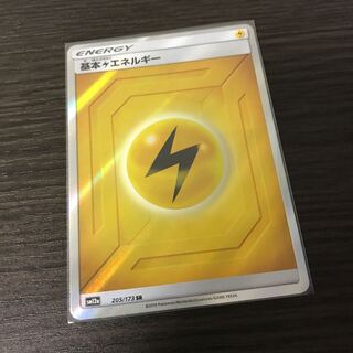 基本かみなりエネルギーSR