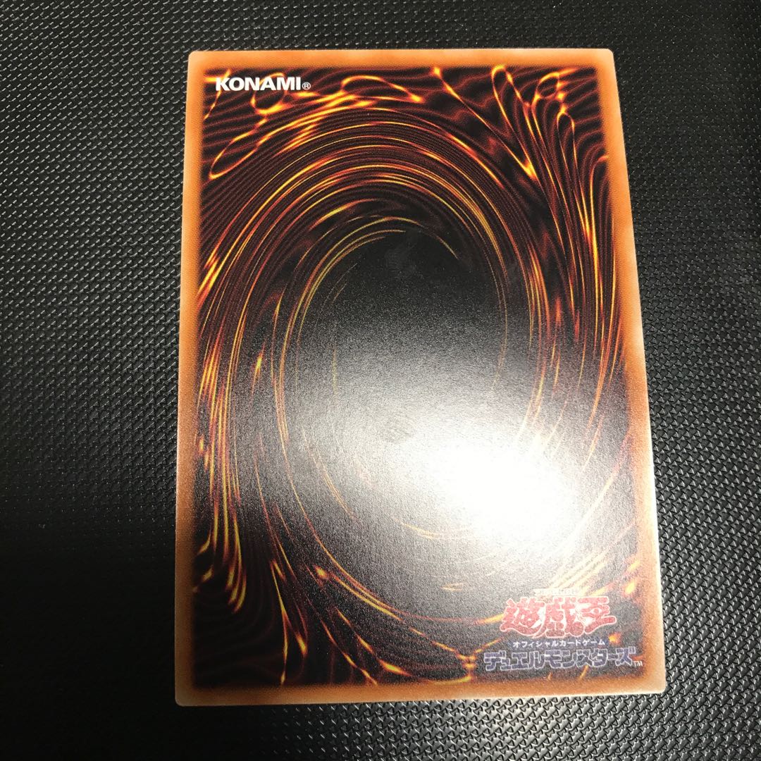 水晶機巧-ハリファイバー シークレットレア