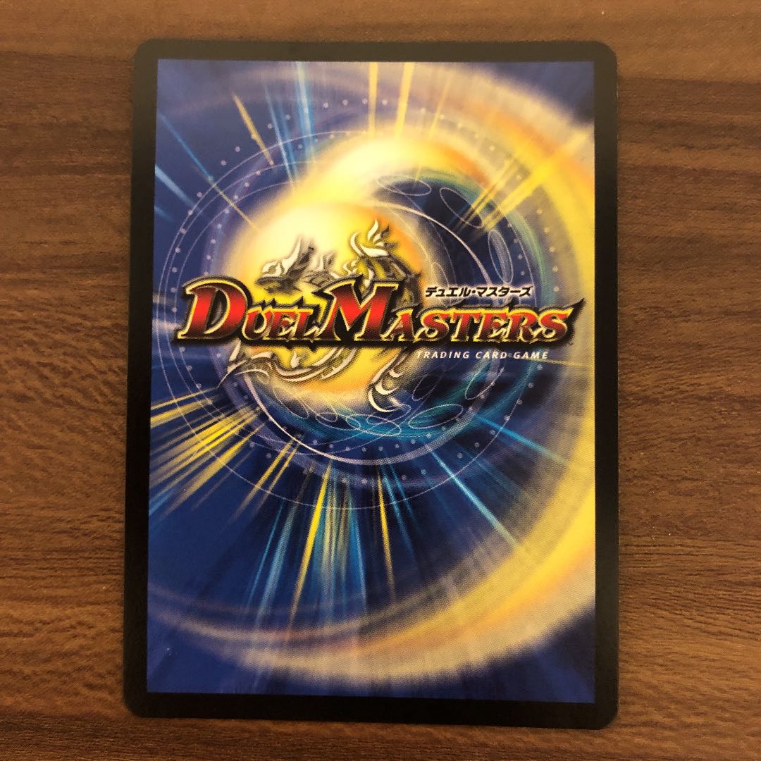 竜魔神王バルカディア・NEX