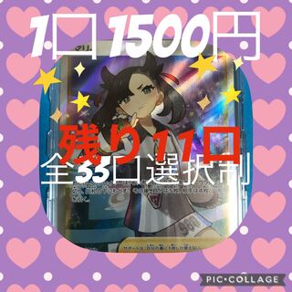 （4口）四代目レクサス様専用 1枚