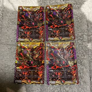 鬼ヶ覇王 ジャオウガ