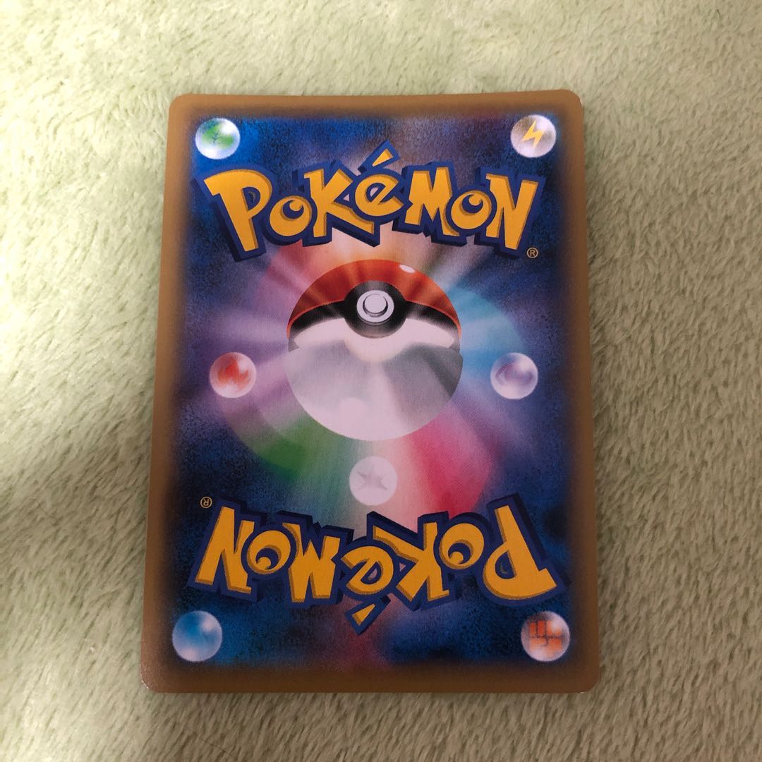 ポケモンカード サポート トレーナー ソニア SR +おまけ