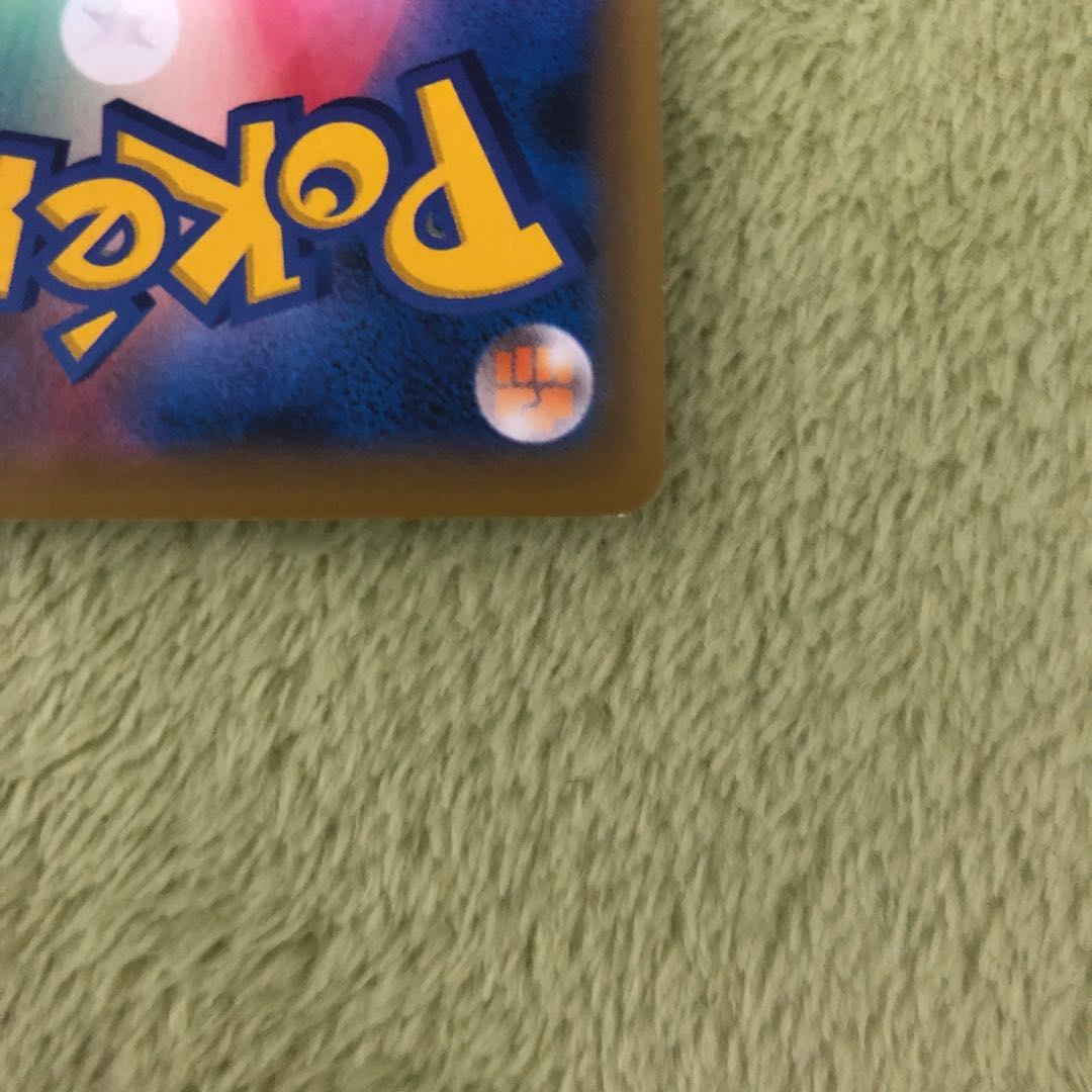 ポケモンカード サポート トレーナー ソニア SR +おまけ