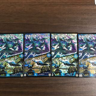 水晶の記録 ゼノシャーク／クリスタル・メモリー 4枚セット