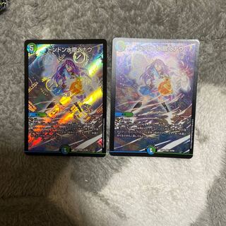 ドンドン水撒くナウ