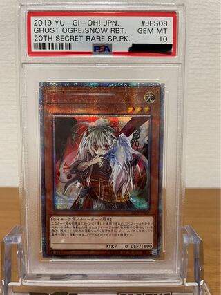 幽鬼うさぎ 20thシークレットレア