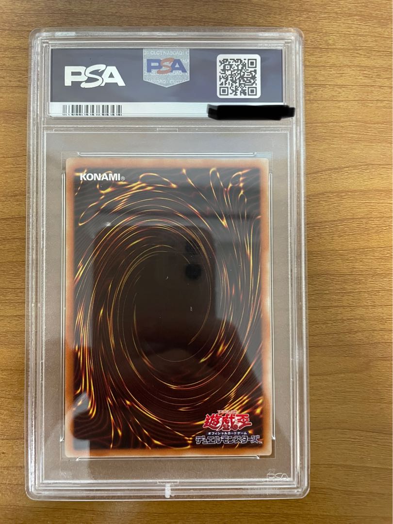 屋敷わらし 20thシークレットレア