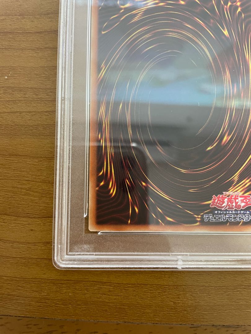 屋敷わらし 20thシークレットレア