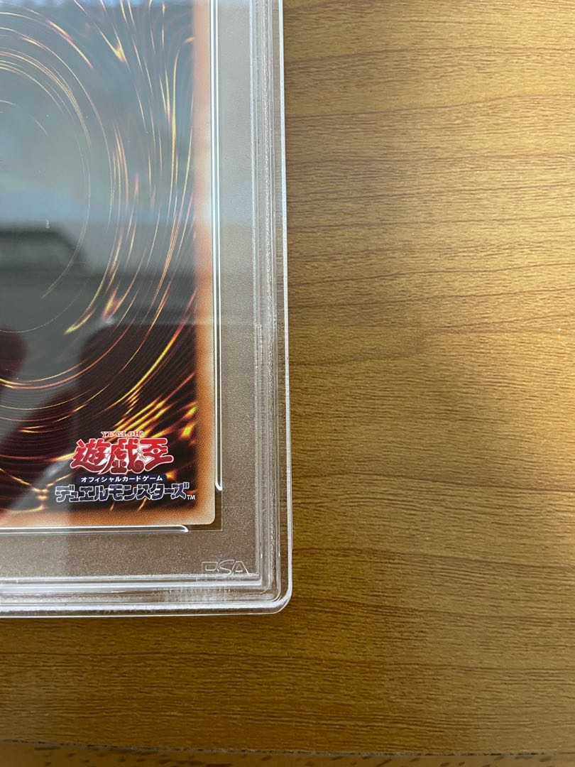 屋敷わらし 20thシークレットレア