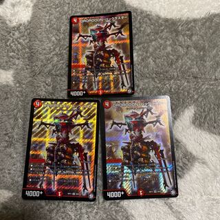 DROROOON・バックラスター