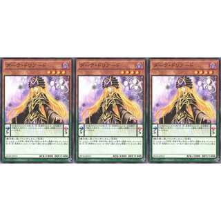 ダーク・ドリアード ノーマル 3枚セット　ケイトレード