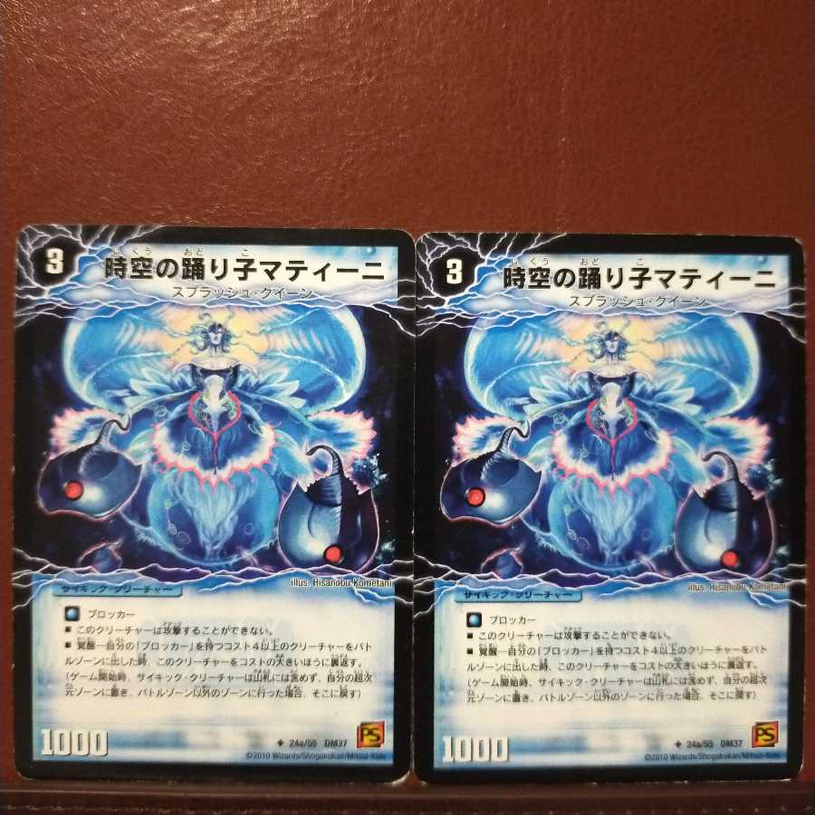 セット割引　時空の踊り子マティーニ｜舞姫の覚醒者ユリア・マティーナ