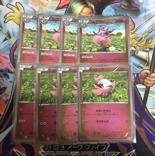 BW/XYのカード買取中様専用 フレフワン シュシュプ ミラー チャーレム