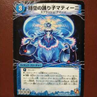 セット割引　時空の踊り子マティーニ｜舞姫の覚醒者ユリア・マティーナ